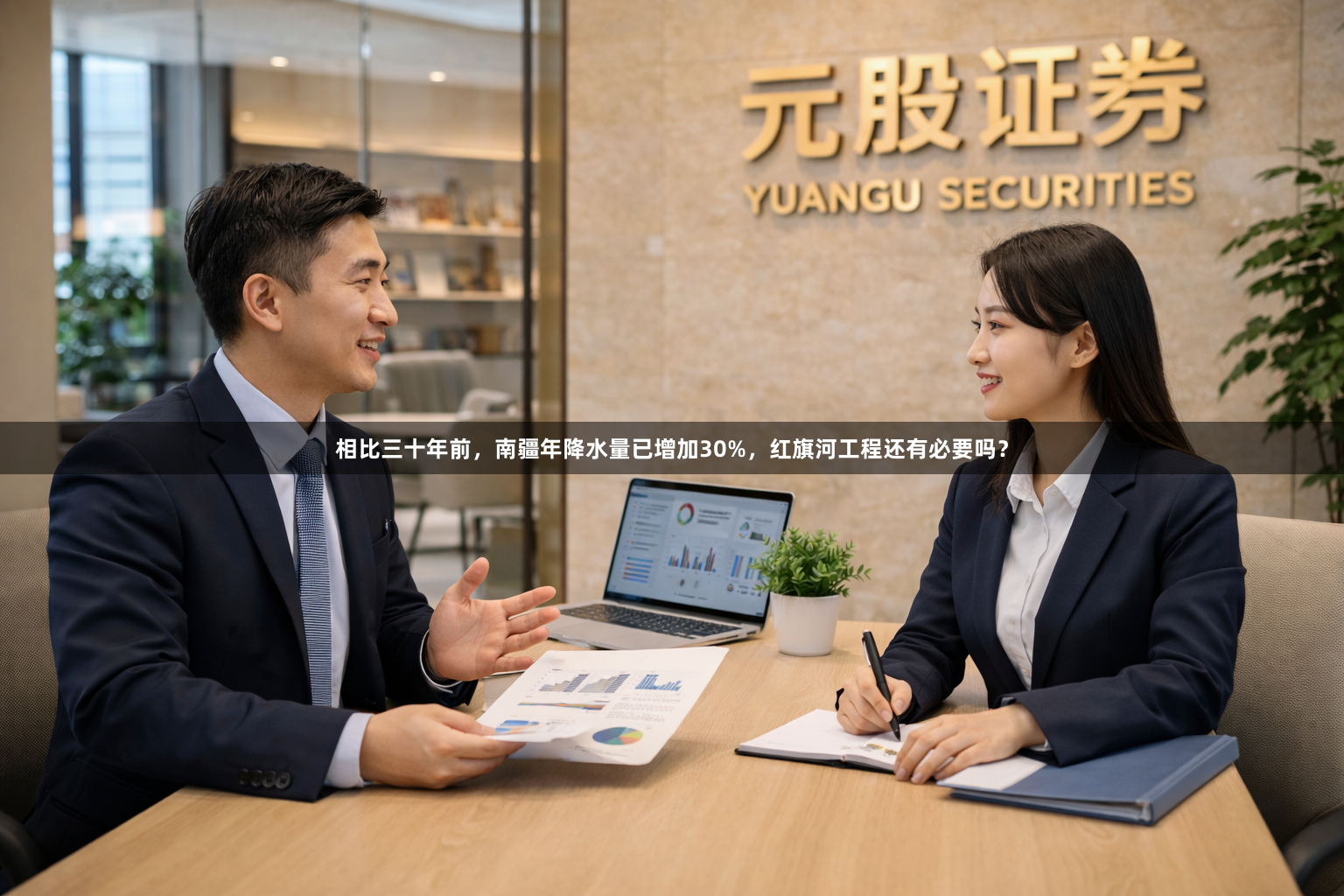 相比三十年前，南疆年降水量已增加30%，红旗河工程还有必要吗？
